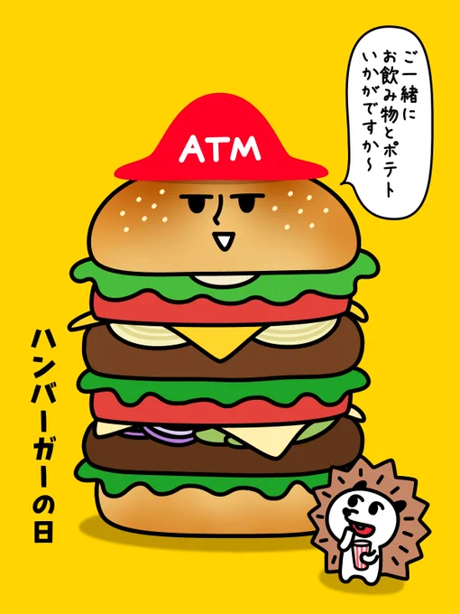 今日は、      #ハンバーガーの日   食べ物ネタが続きますが・・ 今日のランチはハンバーガーで決まり  #チームローソン銀行 #ローソン銀行