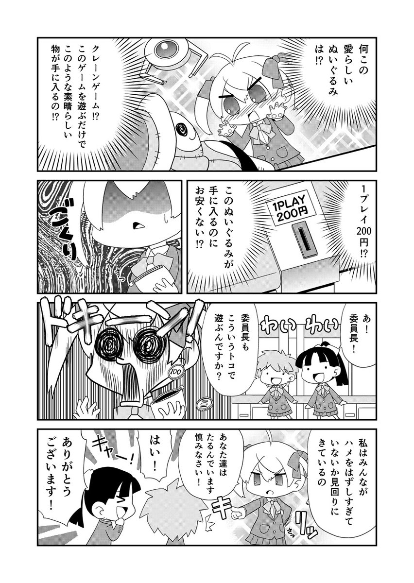 (2/5)