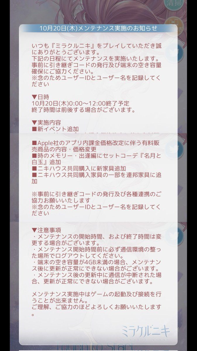 hun_raiden's tweet photo. 🥺 #LoveNikki #Game #lovenikkidressupqueen #genshin #Kawaii #FloralSymphony #Moscle #FlowerySky  
Original: goha_nikki https://t.co/MfTvtBMyt5