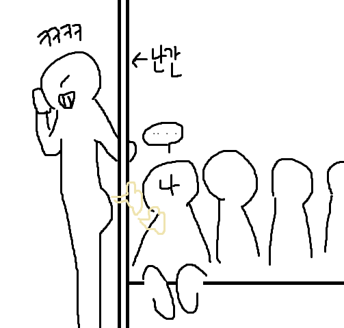 공공장소에서는 방귀를 좀... 참을 필요가 있다고 생각해 어제 퇴근길에 의자 맨 끝에 앉았는데 어떤 사람이 난간에 기대 서가지고 방구를... 시발 5번 뀌는데 이 사람 엉덩이가 내 얼굴 바로 옆이었단 말임 냄새는 둘째치고 너무 더러워서 6번째로 뿍빡빡 할 때 "방귀 좀 그만 뀌세요" 라고 말함