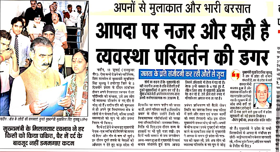 dprhp's tweet photo. #Media_Coverage
#DisasterRecovery
#DisasterResponse
#disaster_in_himachal
#FightAgainstDisaster
#GovtOfHimachalPradesh https://t.co/Gh30to47eC