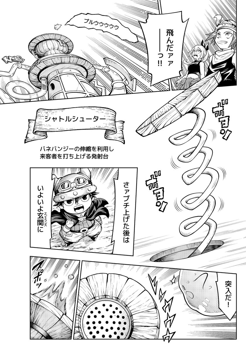(7/9)