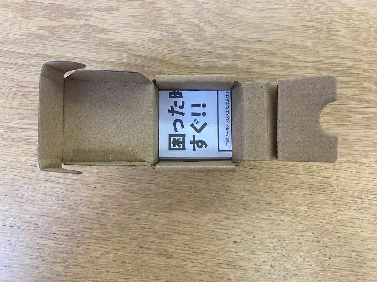 あさみ様ご確認用 はさみ on X