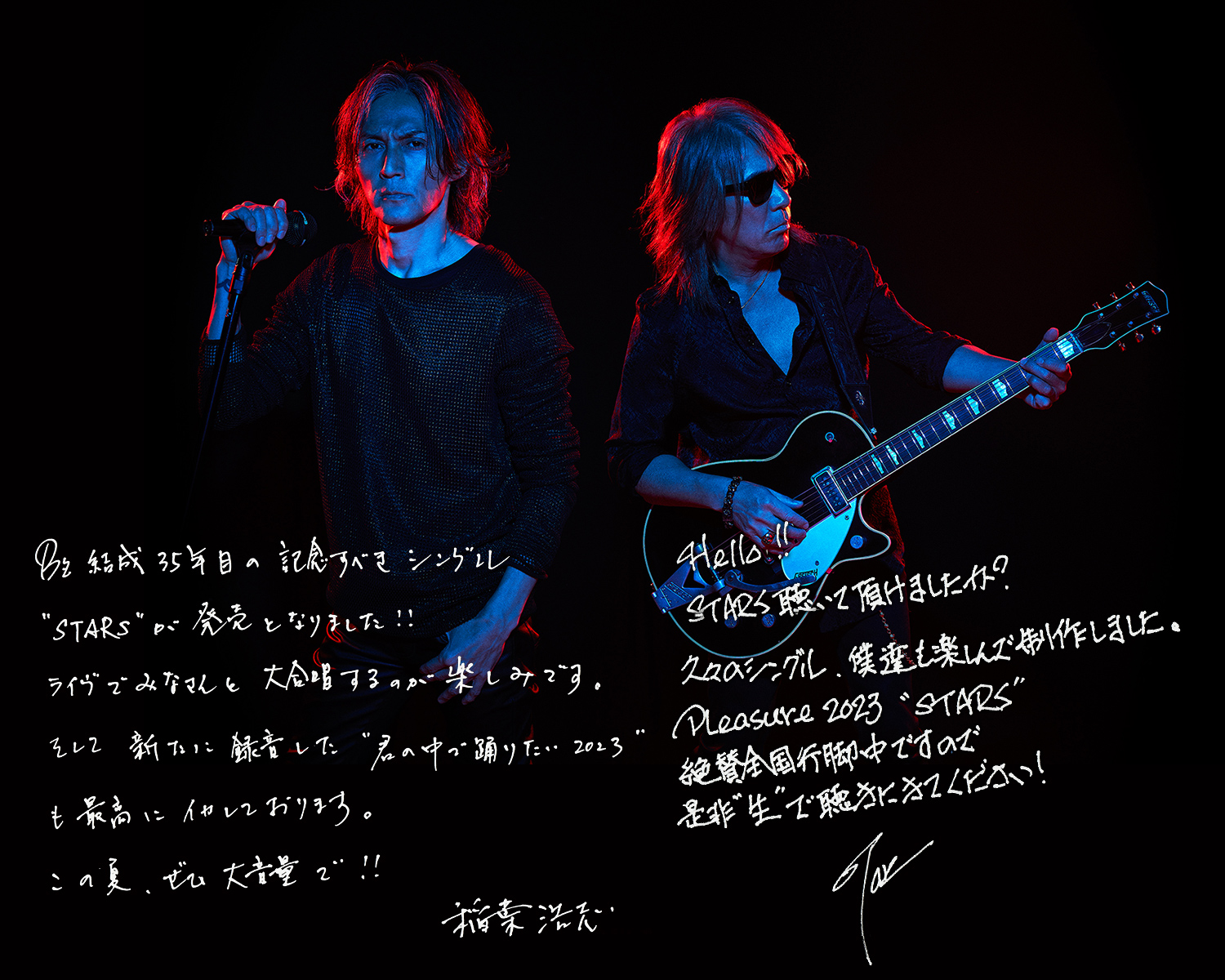 B'z on X: 