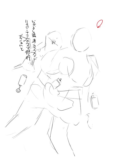 表紙のラフ雑杉ワロタ 