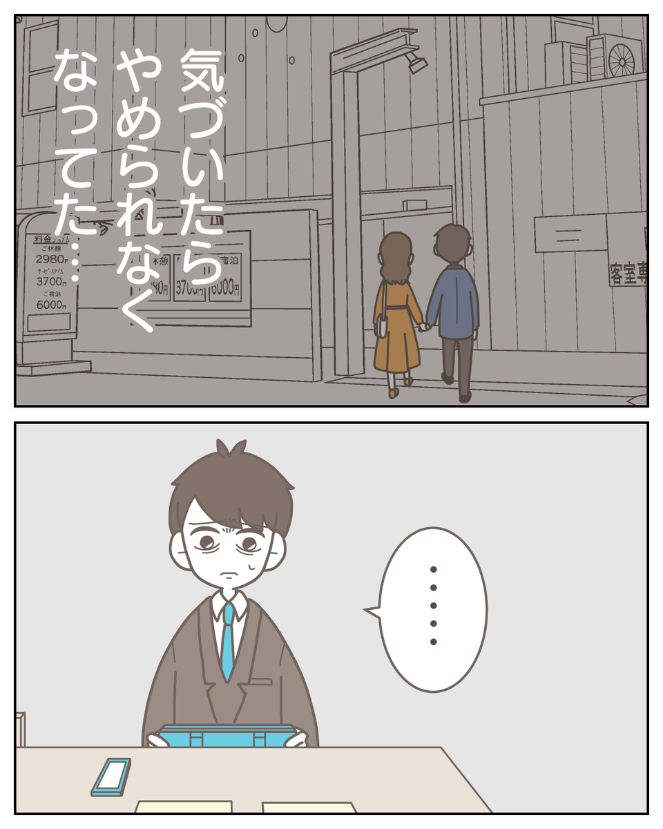 （2/3） https://t.co/eq0fstQiI4