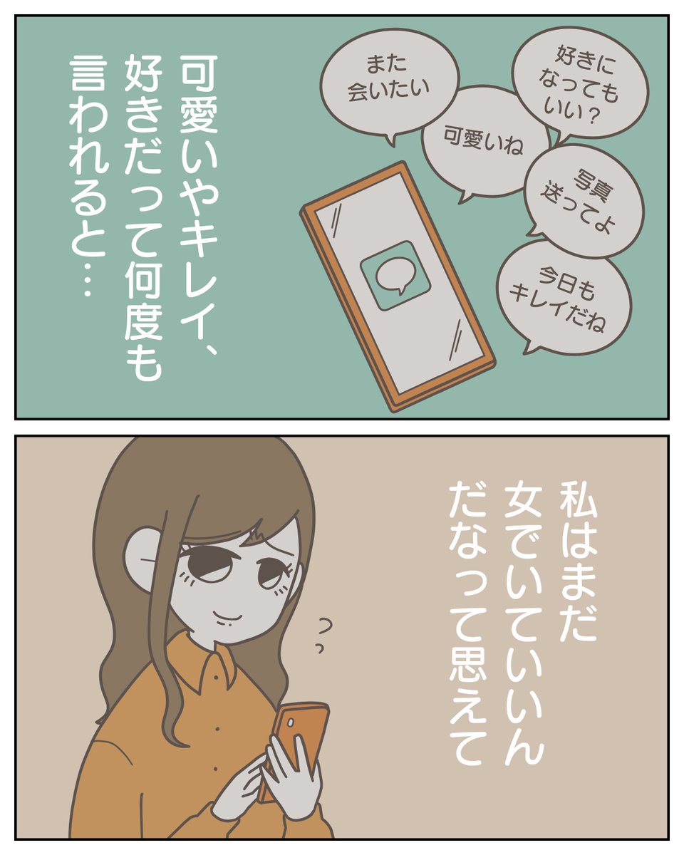 （2/3） https://t.co/eq0fstQiI4