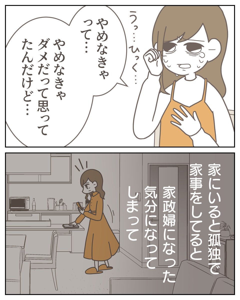 （2/3） https://t.co/eq0fstQiI4