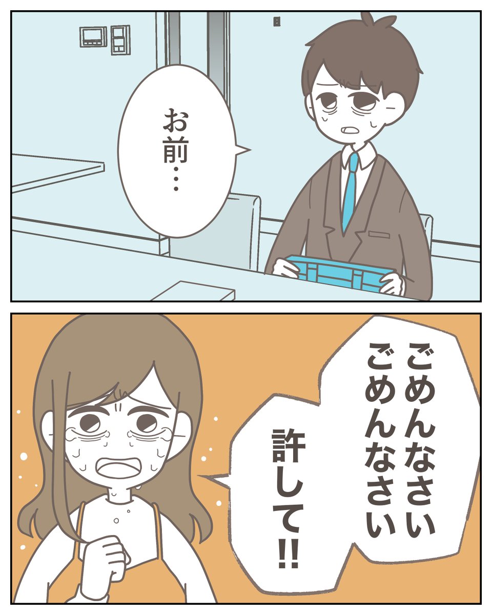 （3/3） https://t.co/n0ai9PALY6