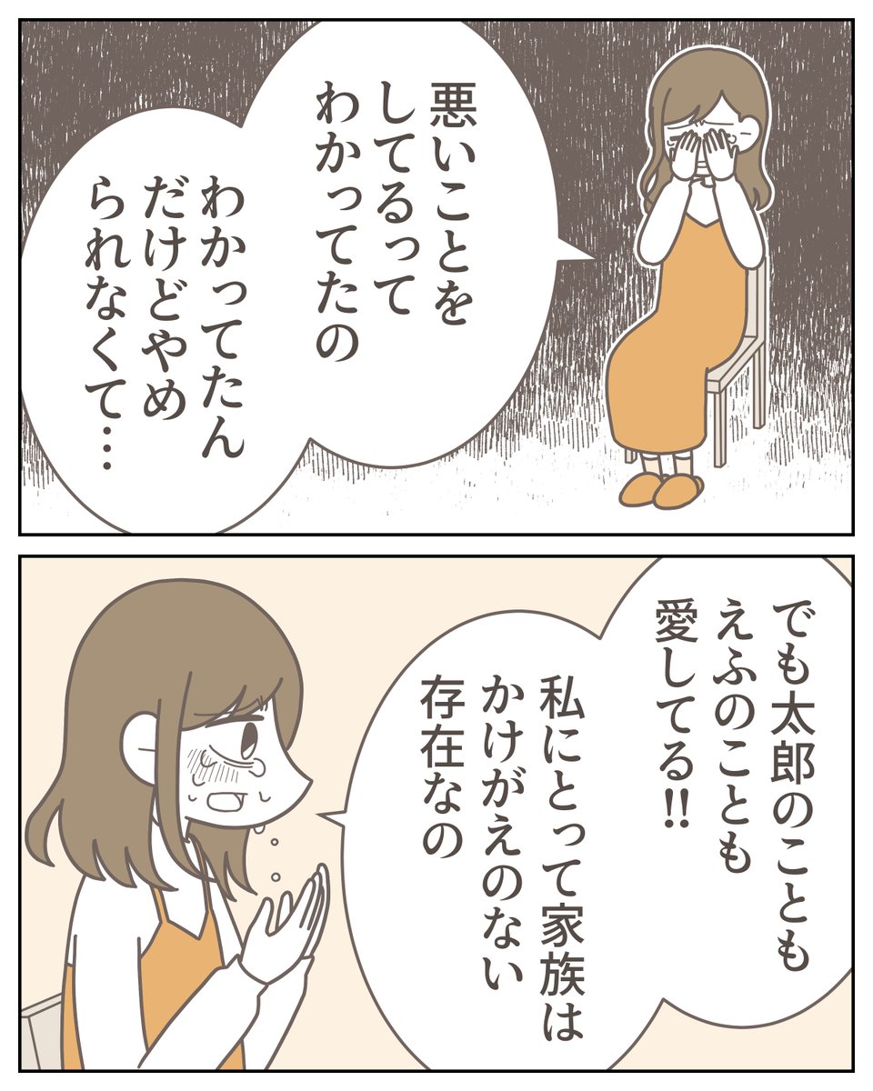 （3/3） https://t.co/n0ai9PALY6