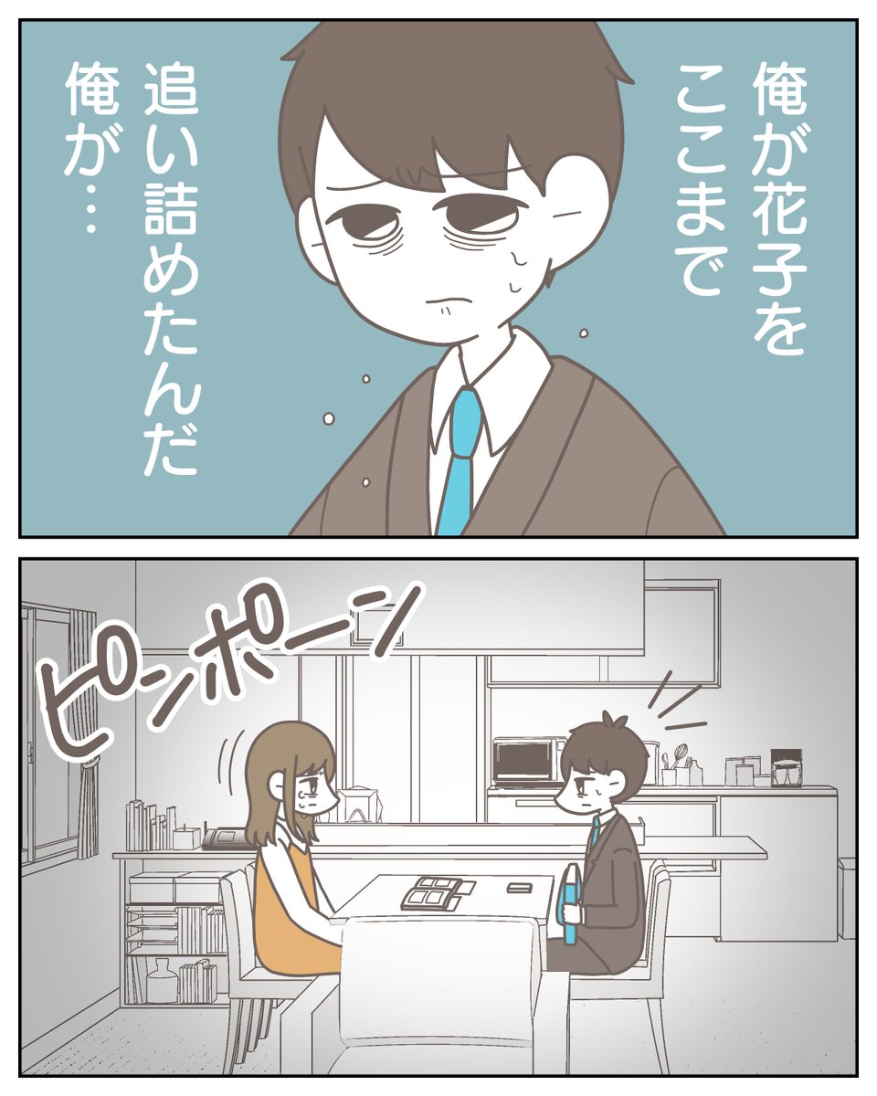 （3/3） https://t.co/n0ai9PALY6