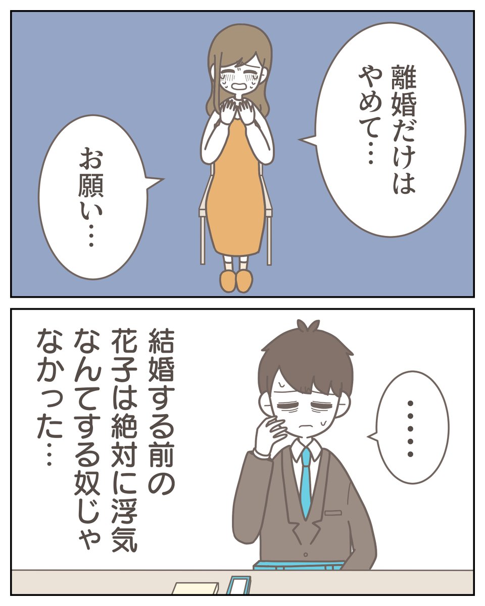 （3/3） https://t.co/n0ai9PALY6