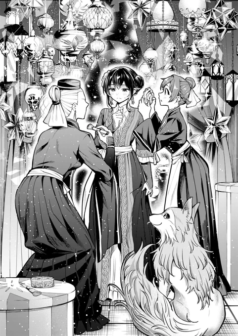 🌙🐺要らずの姫は人狼の国で王妃となる!🐺🌙
6話①が更新です!
いよいよ、剣舞本番❗️扉絵は舞台裏の準備風景です。
 #要らずの姫

https://t.co/mIRk74z8kf 