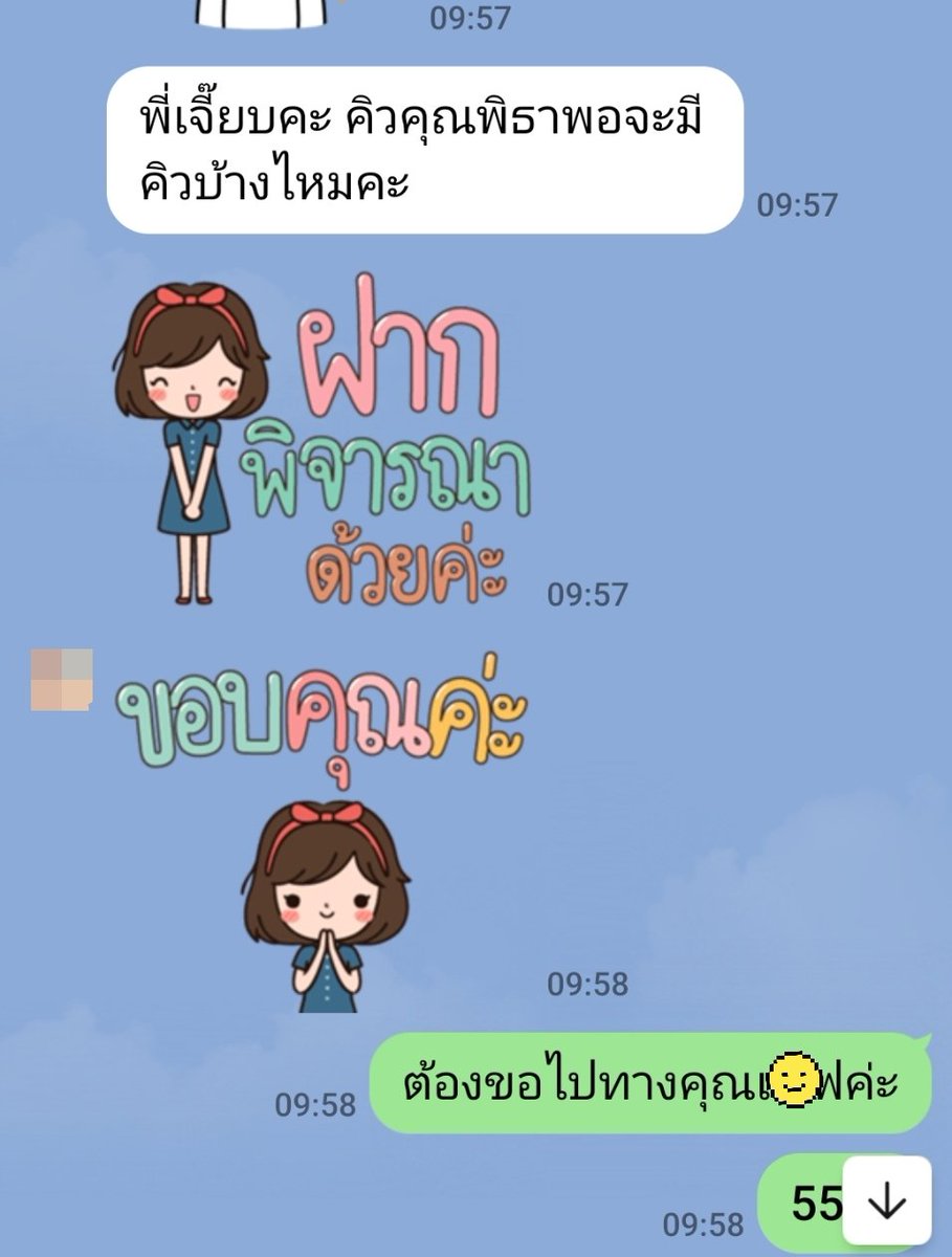 AmaratJeab's tweet photo. #นายกพิธา https://t.co/8NCCWPv1ck