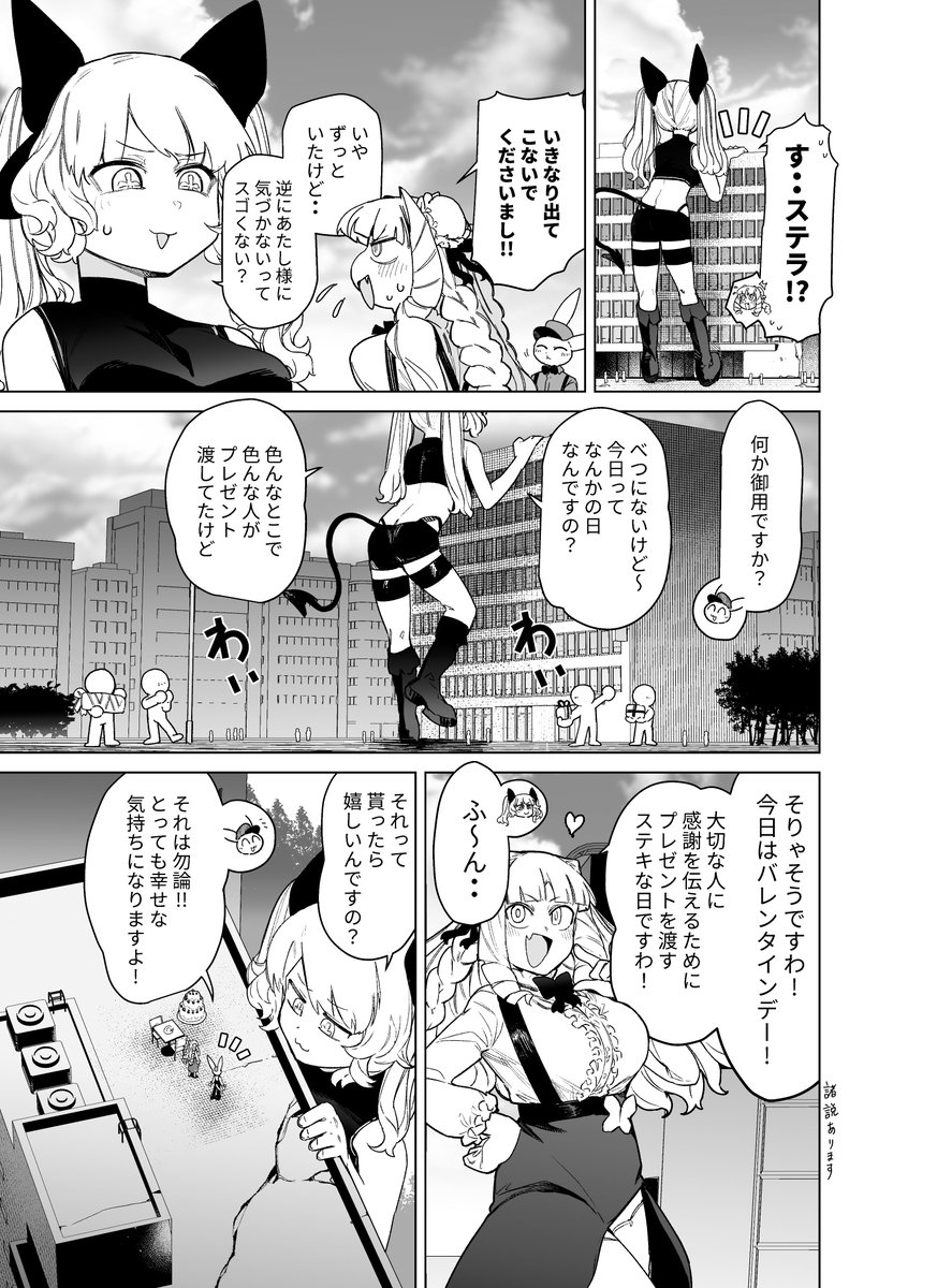 (2/4)