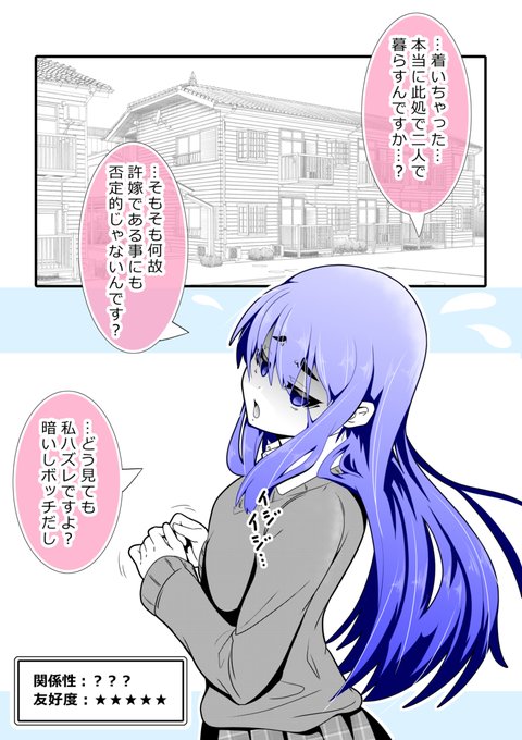 まだ続きます。(3/4) 