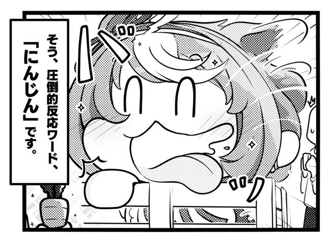 #見た人は無言で躍動感を魅せる