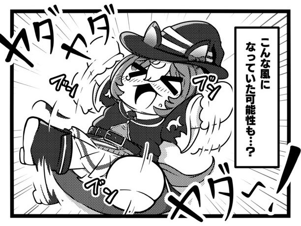 #見た人は無言で躍動感を魅せる