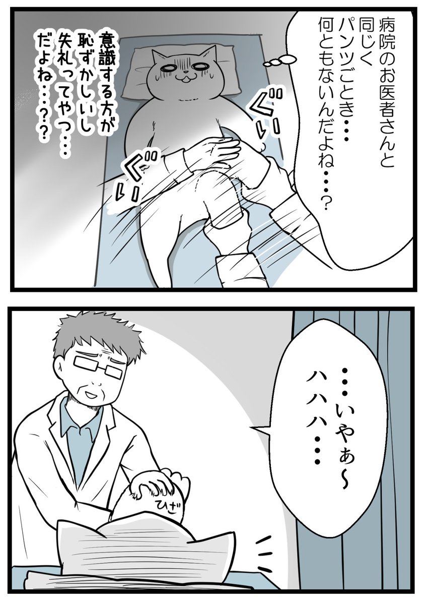 （2/3） https://t.co/IABH1opQEF