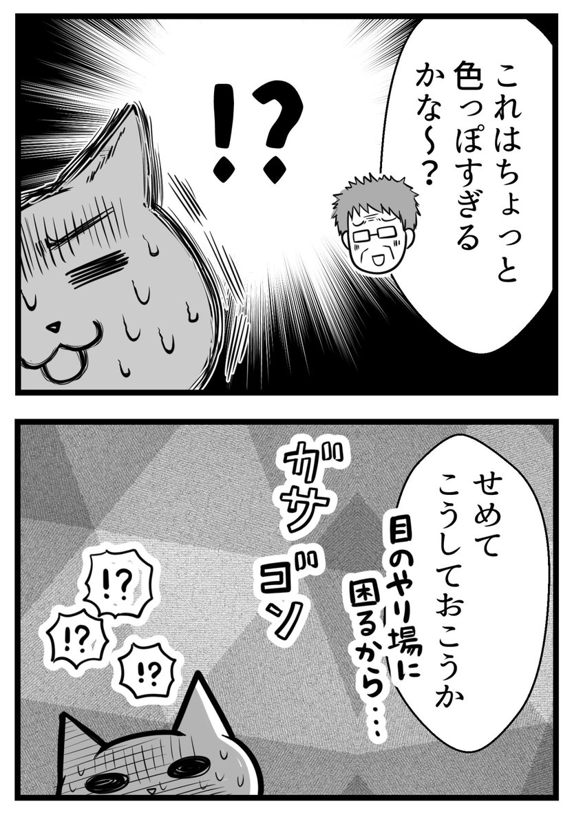 （2/3） https://t.co/IABH1opQEF