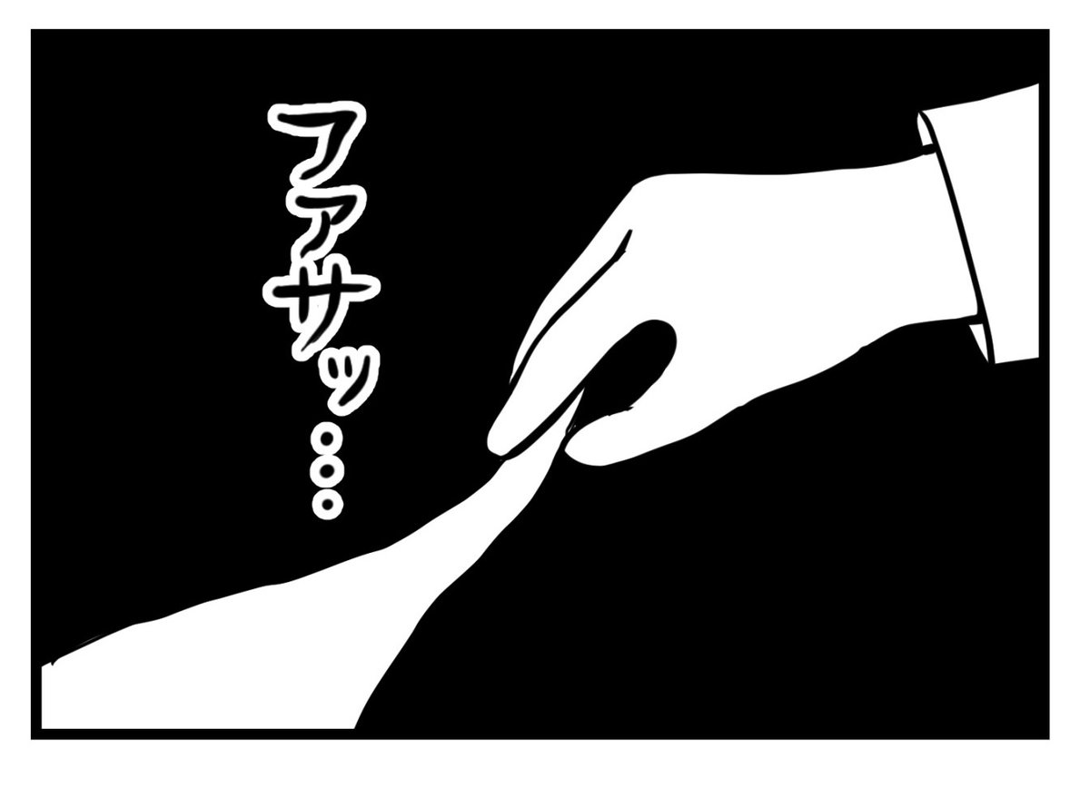 （2/3） https://t.co/IABH1opQEF