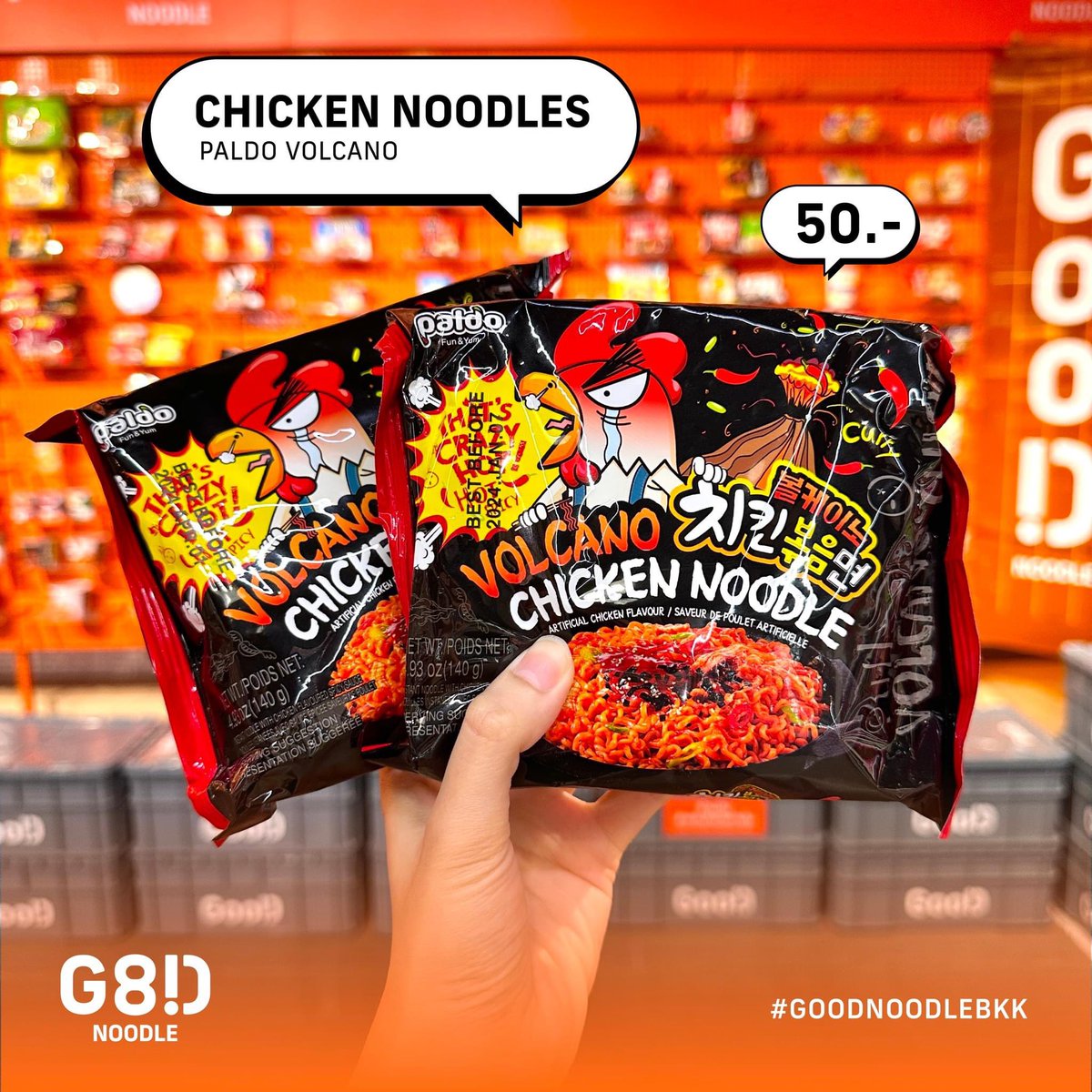 GoodNoodleBKK's tweet photo. 🍜 9 บะหมี่กึ่งสำเร็จรูป MUST TRY!! 
รสไหนที่เขาว่าดีว่าเด็ด น่าซู๊ด เรารวบรวมมาให้แล้ววว 👇🏻
https://t.co/kJB1PKcsXk
ใครลองรสไหนแล้วติดใจแล้วมาแชร์กันได้น้าาาา😋
ช้อปบะหมี่กึ่งสำเร็จรูปจากทั่วโลกได้ที่ 
📍 BFL.,GOOD NOODLE, UNION MALL
#Goodnoodlebkk #Unionmall #ยูเนี่ยนมอลล์ https://t.co/SNu4ZfsK3R