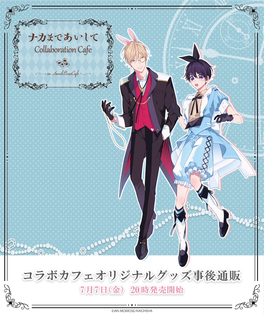 【ナカまであいして】 emo cafe 缶バッジ 12個 百瀬あん F0zjORGaYAAN5Rb?format=webp&