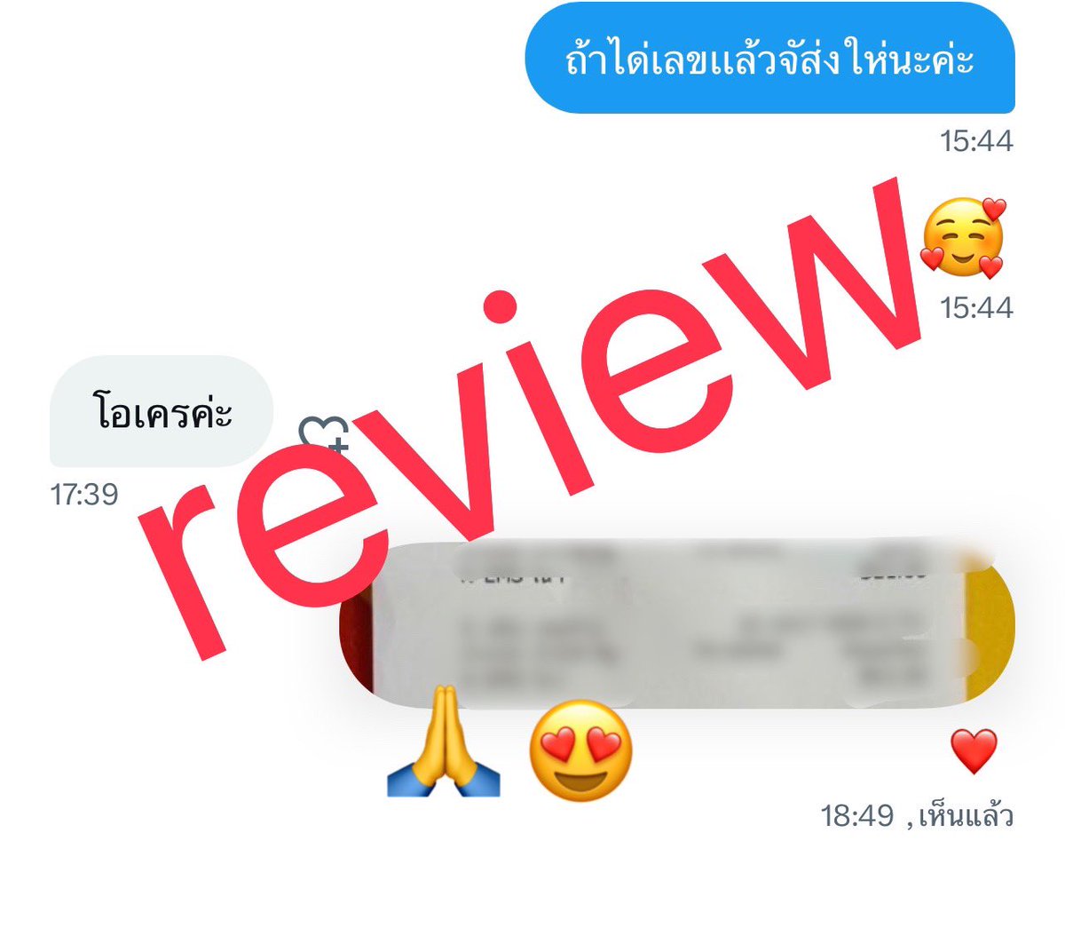 บัตรประชาชน ใบขับขี่ ภาษี tweet media
