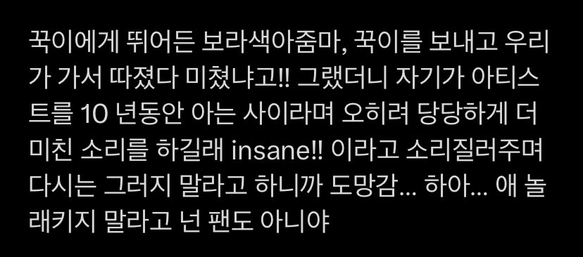 aritj1m3's tweet photo. ⚠️ VAYAN A REPORTAR LA CUENTA DE LA TIPA QUE CORRIÓ HACIA JUNGKOOK EN EL AEROPUERTO‼️

Según ella está involucrada románticamente con 🐰 e incluso le dijo a las personas que estaban ahí que conocía a 🐰 desde hace 10 años, reporten y no interacuen!!
(https://t.co/qdxE4vopNk) https://t.co/sdUNUZZePx