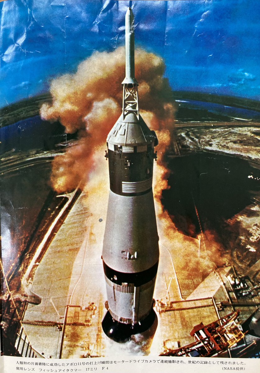 takeeee507's tweet image. しかしコレ、タクマーだもんなぁ。何度見てもスゴイや。きっと54年前の今頃はスゴイ盛り上がりだったんだろうなー。
#pentax 
#アポロ11号 
#Takumar 
#フィルムカメラ