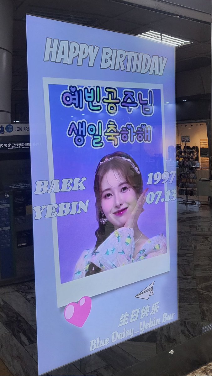 handmyeong5's tweet photo. 🎊백예빈미리생일축하해🎊
생일광고 최고최고 👍👍

#백예빈 #YEBIN #HAPPYYEBINDAY @yebin__official https://t.co/GdRlCb14dd