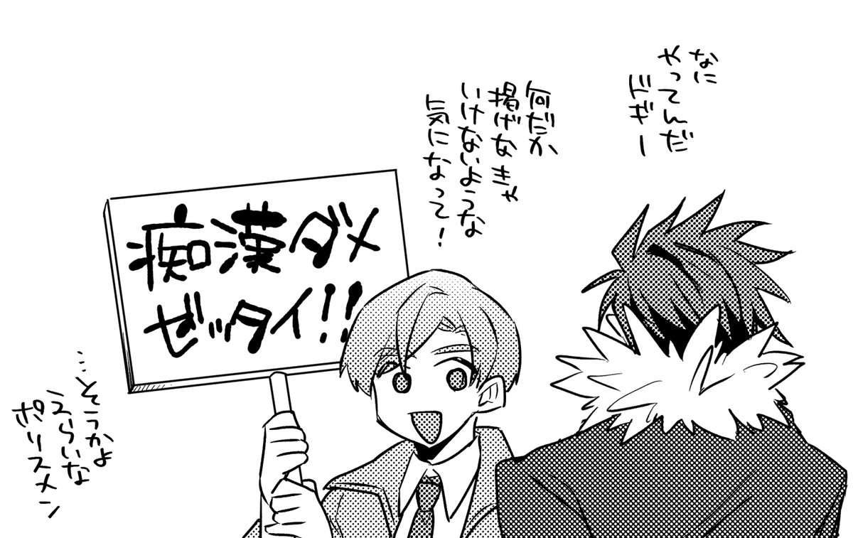 #闇バ担の書く光バ
うすいほんの後奏パートとかつっこみとか閑話休題でいつも大変お世話になっております 