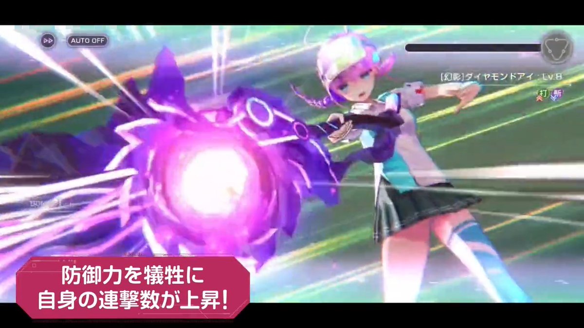 新スタイルスキル紹介】 □SS[テニスコートの悪魔]伊達朱里（CV #大野