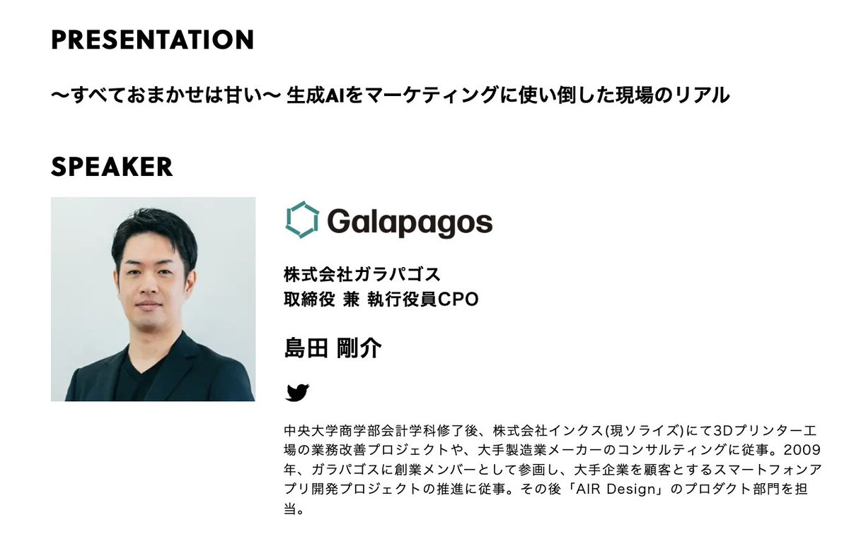 tanketanke's tweet photo. この後、弊社の島田さんの登壇です！！

AIR Designで使いまくってる生成AIのリアルな情報を出し惜しみ無く話します！

https://t.co/gsxmOwL8D3

 #AdCS2023 https://t.co/qChsLyPp39