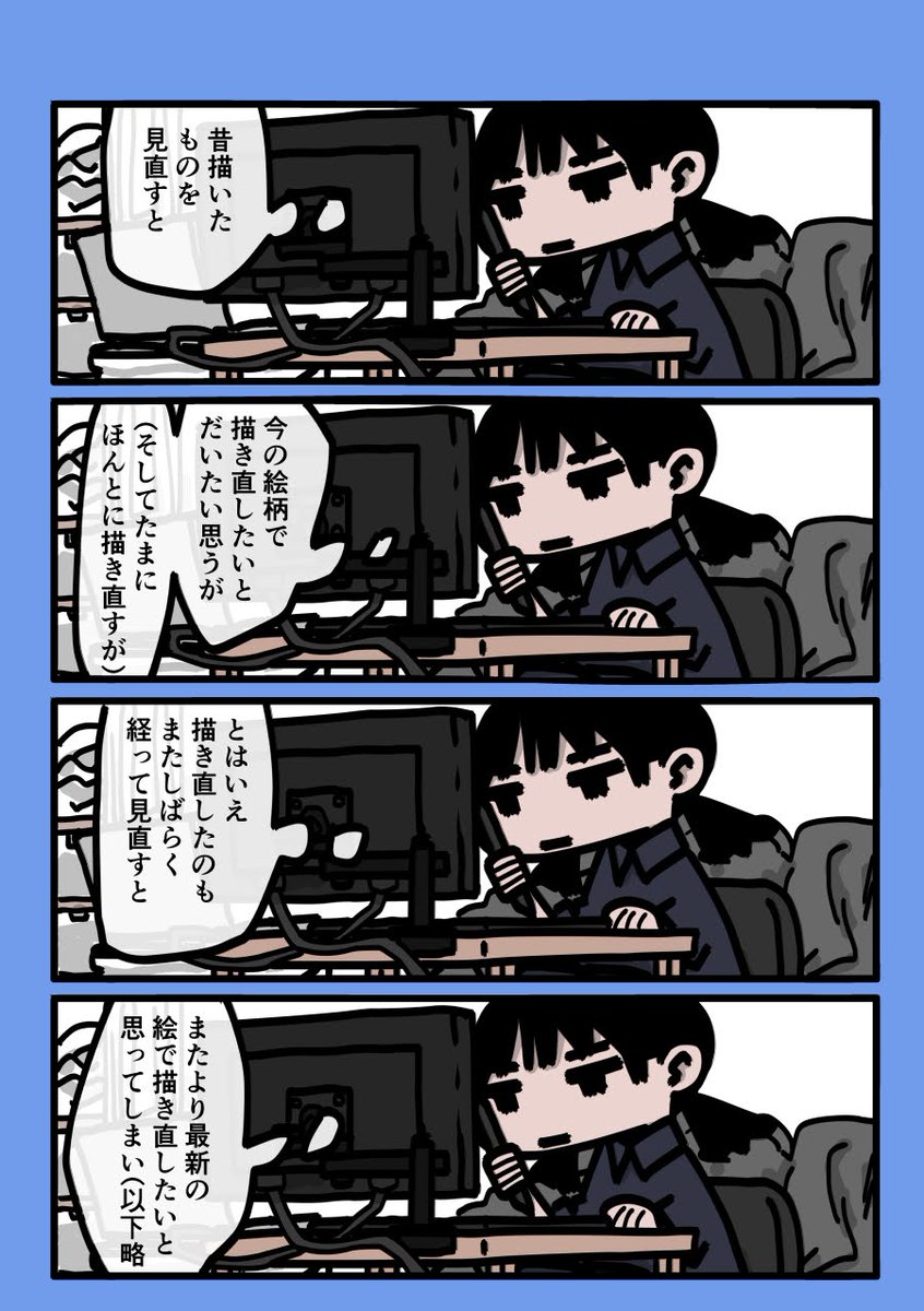 今日も一日