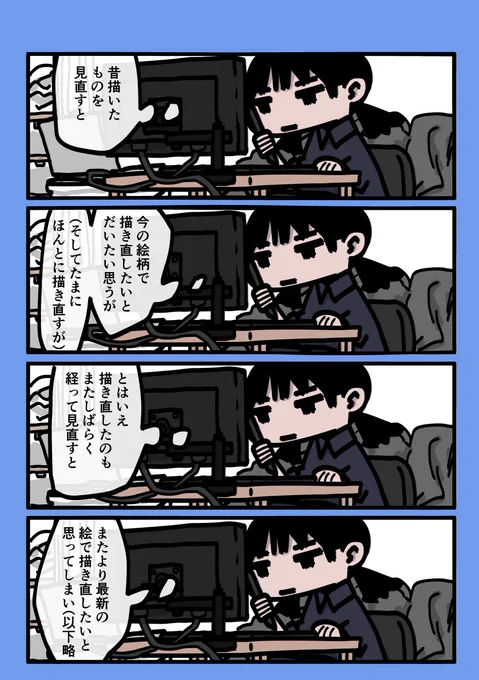 今日も一日
