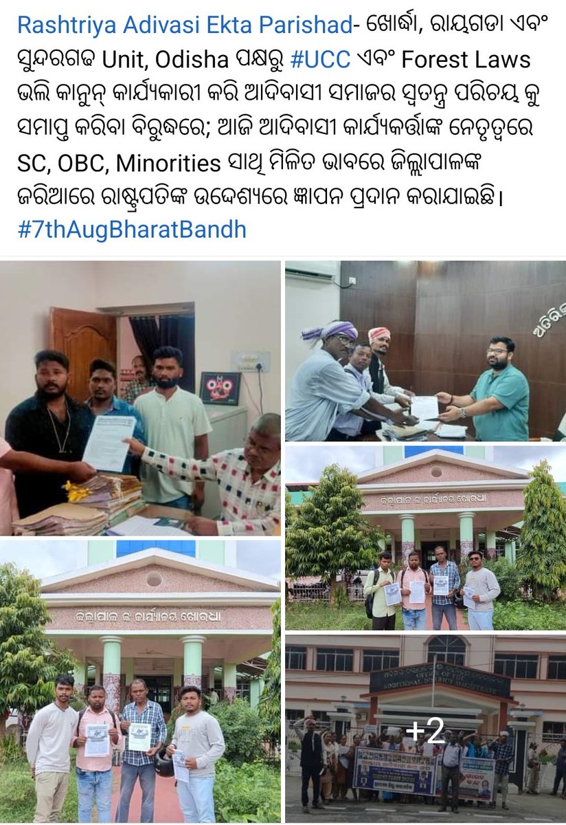 SHRIKANTHOWAL2's tweet photo. Uniform Civil Code
सरकार को झुकना होगा वर्ना देश मे जानआंदोलन जल्दी होगा.
सामान नागरी क़ानून के  खिलाफ पुरजोर विरोध होगा देश के SC ST OBC और MINORITY के द्वारा!!
#IndiaOpposeUCC
@RSSorg @BJP4India @INCIndia https://t.co/Y6vtw7J2p8