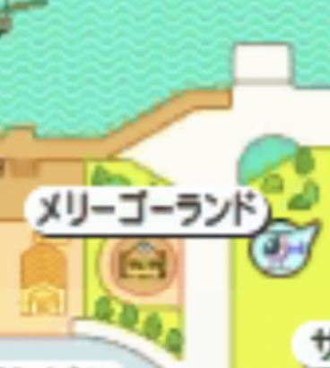 Yokai_Botdayo's tweet image. メリーゴーランドにめちゃくちゃ乗りたかった