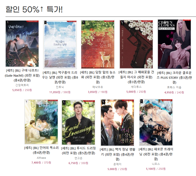 bl_viewcommz's tweet photo. #알라딘 #이벤트

다시 돌아온 BL 달토끼 마블!
달토끼가 푸짐한 선물을 들고 찾아왔어요!🐰

💖7월 12일부터 7월 18일까지
🎁비올렛 인기작 세트 최대 50% 할인 특가!
🎁추천작 댓글 남기면 5천명 추첨 1천원 증정!
🎁열람 후  댓글 남기면 10명 추첨 적립금 1만원 증정!

➡️https://t.co/oxK0ImCvXF https://t.co/iGiXZaMMiI
