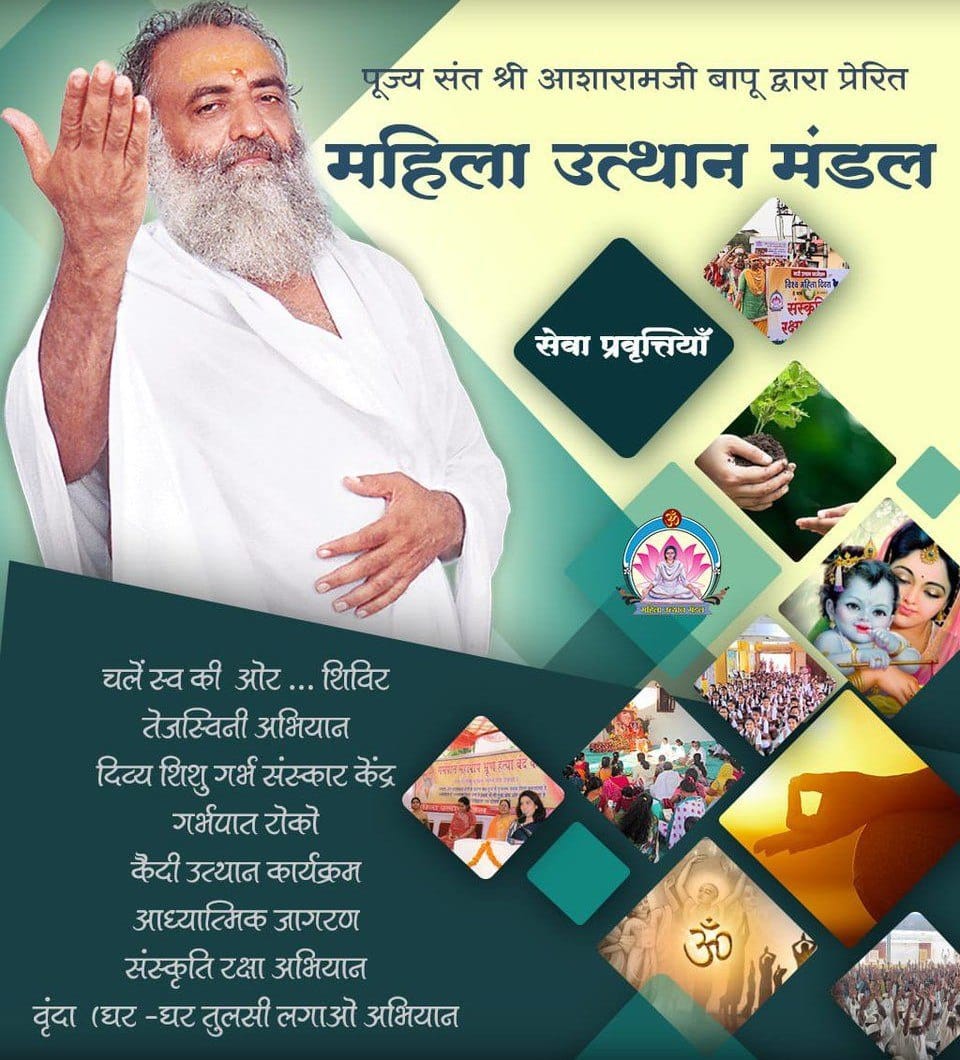 Aloksinghom's tweet photo. #ReminderForAllWomen पुरुष/नारायण व Nari Tu Narayani के स्वरूप की सुलझी गुत्थी व्यक्ति/समाज मानसमें जबतक  प्रकट नही होती तब तक जीव तपता रहत���।पुरुष त्याग व नारी तपधर्म का द्योतक है।दोनो अंश1व्यक्तित्व में ठहरा हुआ है Divinity And Strength रूप में ऐसा Sant Shri Asharamji Bapu बताते https://t.co/9RFE7fnT3a