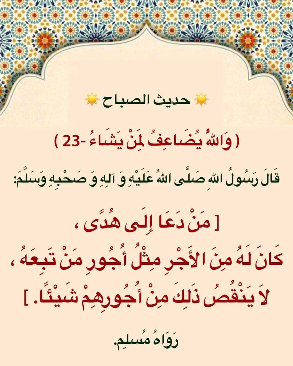 elmasrw's tweet photo. #المعصراوي https://t.co/KL2tqsEXCa