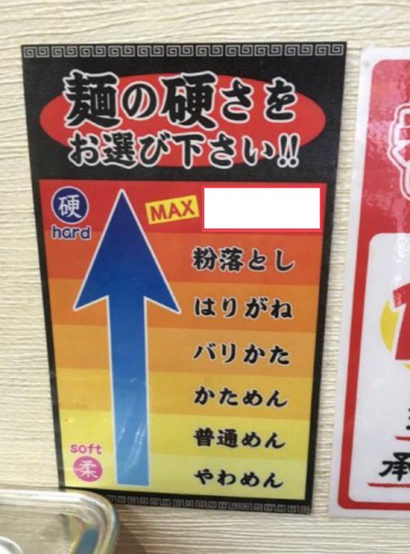 redlightpeso's tweet photo. 粉マシマシ https://t.co/ZUJjprXNND
