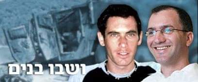 July 12, 2006, Hezbollah terrorists attacked 2 IDF vehicles, killed three soldiers, kidnapped two, Major General Ehud Goldwasser and Staff Sergeant Eldad Regev, who were apparently killed or wounded in the attack.
Following the abduction, Israel embarked on the 
1/2 https://t.co/tKV3SITVrg