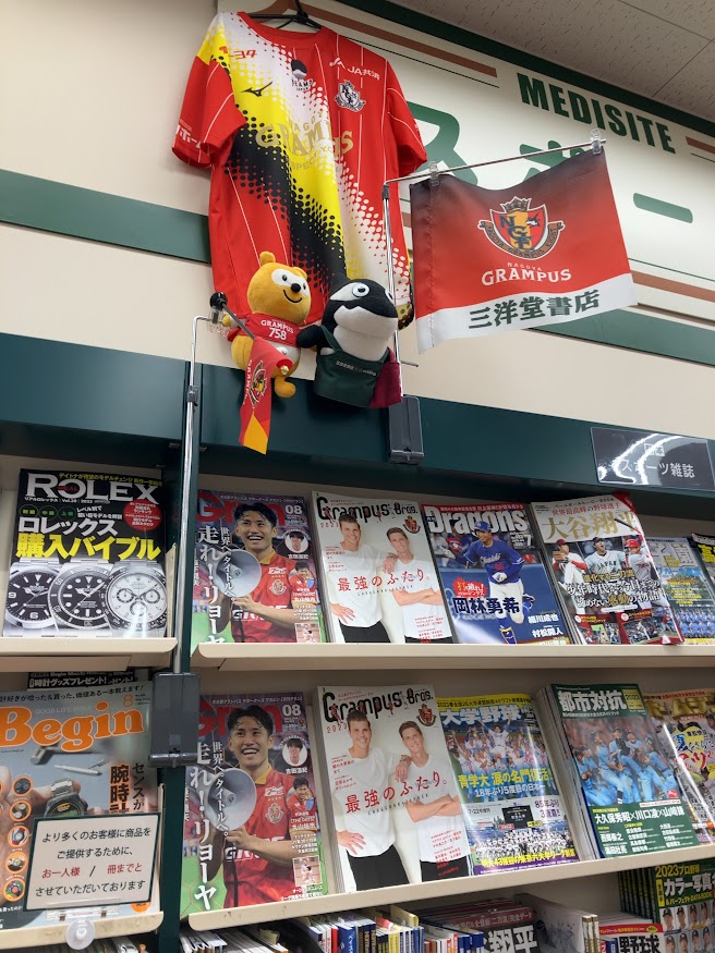 名古屋グランパス / Nagoya Grampus on X: 