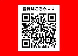 toyota_rikucho's tweet photo. 【お知らせ】
トヨタスポーツの仲間である #レッドクルーザーズ が #都市対抗野球本戦 へ出場します。
初戦は7月15日(土)18時⚾️
東京ドームで行われます。
東京ドームを赤く染めて、選手の後押しをしましょう!!
#トヨタ自動車硬式野球部
#トヨタ自動車陸上長距離部
#onetoyota https://t.co/V3aOhzF4tb