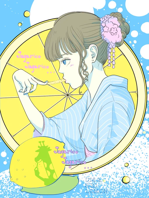 ハマってるお菓子、下絵でよく見てくれた方ありがとうございます!じゃがりこ うま塩味です。期間限定です。ricoはスペイン語で美味いの意…なるほど止まらん!#じゃがりこ新作 #イラスト 
