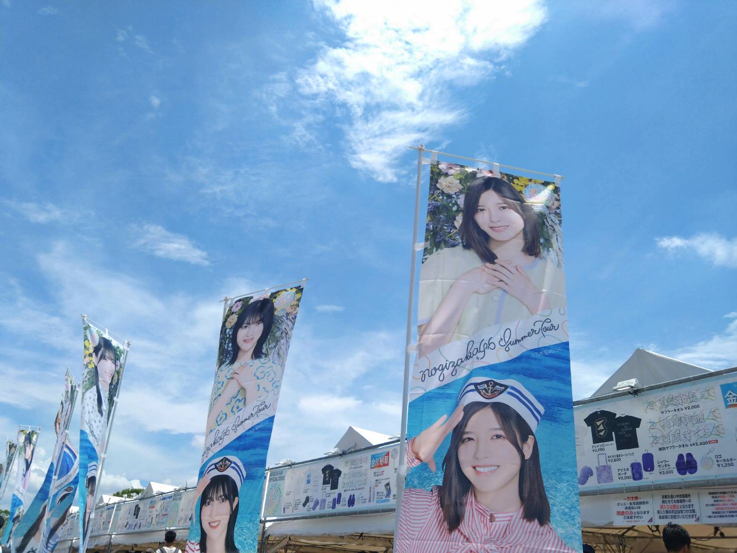 乃木坂46 真夏の全国ツアー大阪公演 ライブT生写真 (未開封) 5セット Lotus |ライブレポート\u201c乃木坂46の夏\u201dの締め括り！26万人動員の