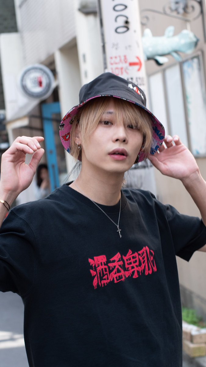 stbc_official's tweet image. 【SUMMER LOOK】

リバーシブルのバケットハットと酒吞卑恥ロゴTのTHEシンプルなコーディネート。暑さ対策のためにもバケットハットは夏のマストアイテム！

TOPS▶︎ bit.ly/43l6vkO
HAT▶︎bit.ly/3Ihh5RT

#酒呑卑恥　#STBC