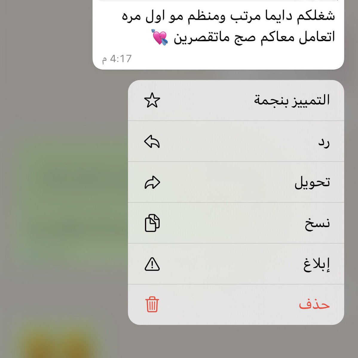 KwtStudents's tweet photo. #صباح_الخير_والسعاده #جامعة_الكويت #التطبيقي #بحوث_جامعية #تويتر_والا_ثريدز https://t.co/Q8hVp5LOhm