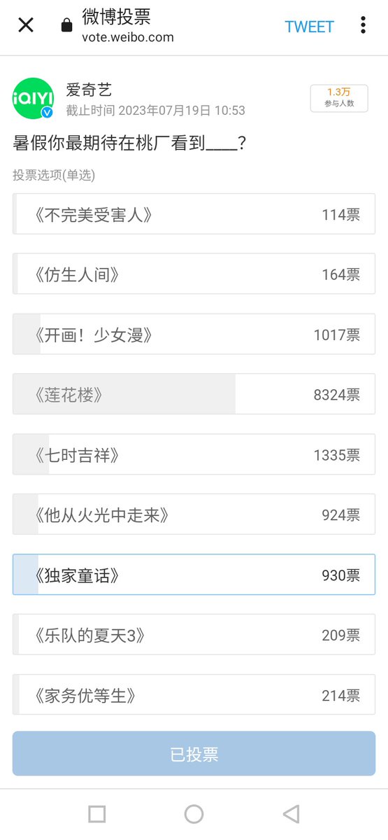CCT_JUN's tweet photo. #SVTJUNTIME

📢 Carats and Huihuis please VOTE exclusive fairy tales (独家童话) here!

Re: The drama you most want to see during the summer vacation. Click the link below!

https://t.co/YifzKog1qx

It's the 7th option if your site is in Chinese ^^
#세븐틴 #JUN #준 #문준휘 #文俊辉 https://t.co/dYyA72I52s